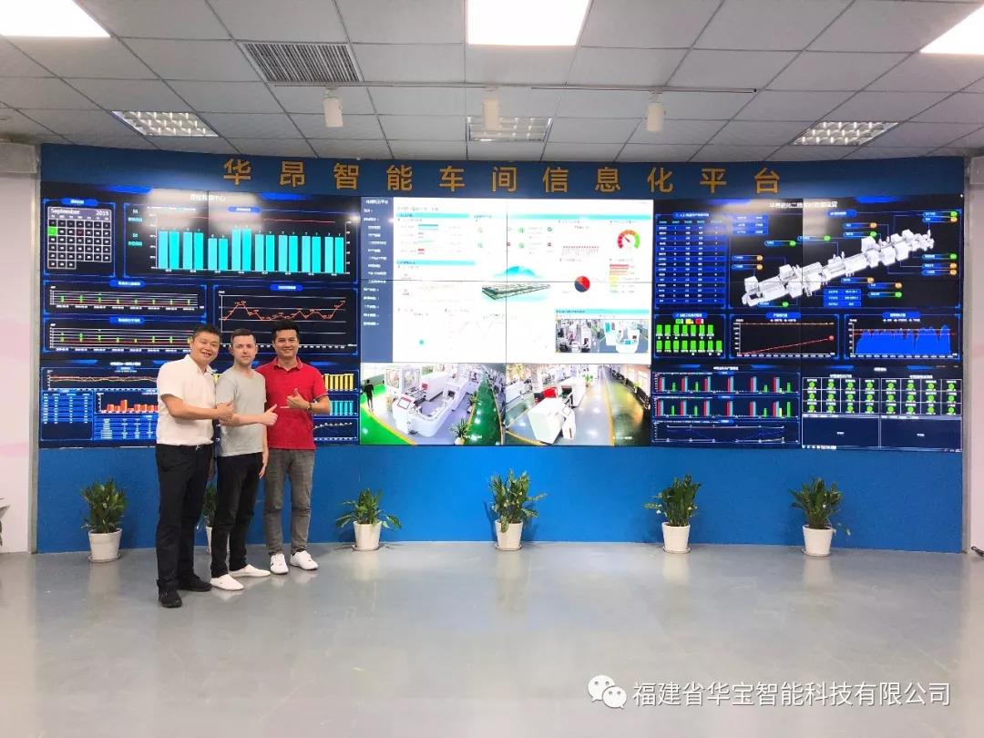 促進國際交流，華寶迎來美國PVH集團代表人
